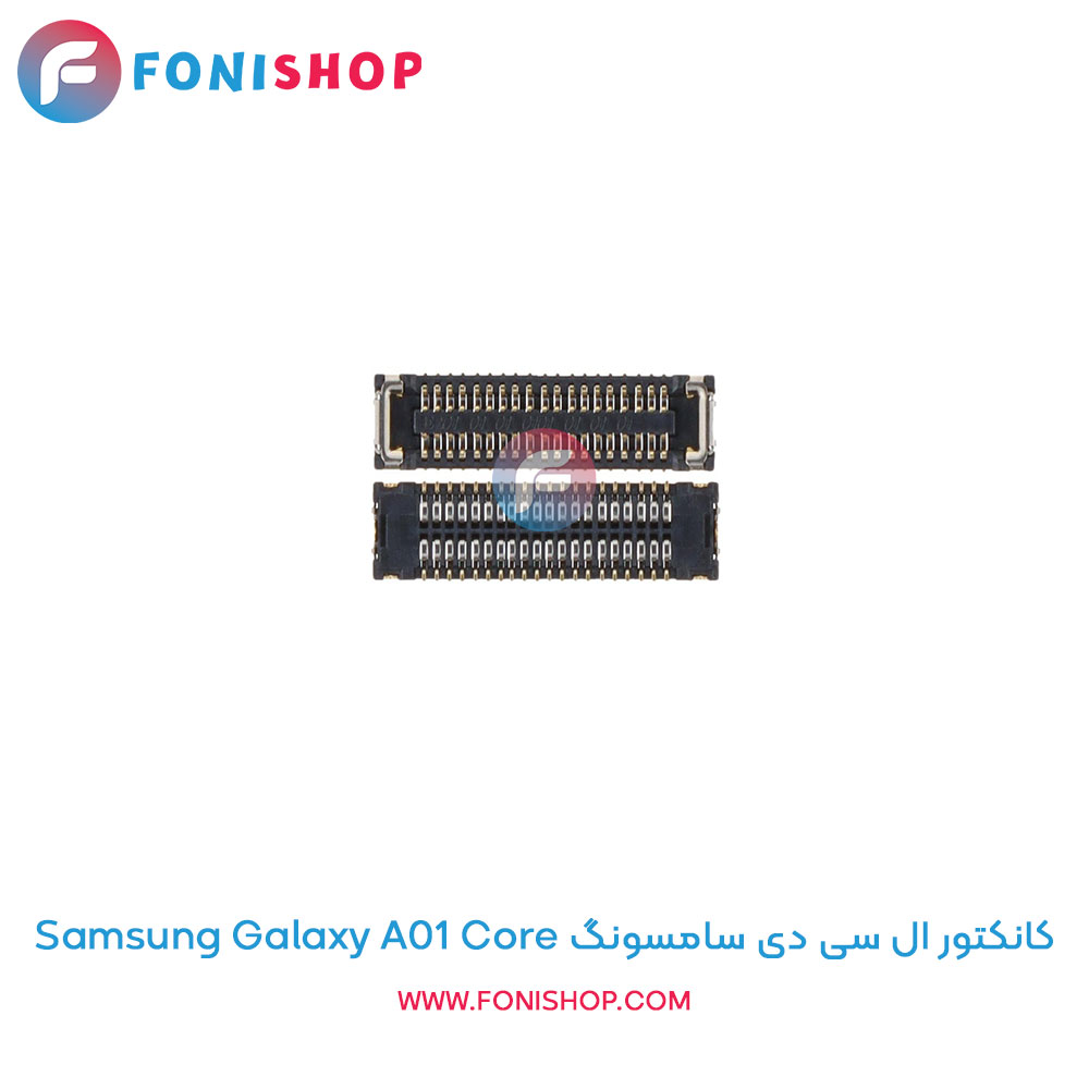 کانکتور ال سی دی سامسونگ Galaxy A01 Core
