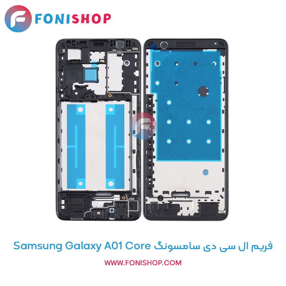 فریم ال سی دی سامسونگ Galaxy A01 Core