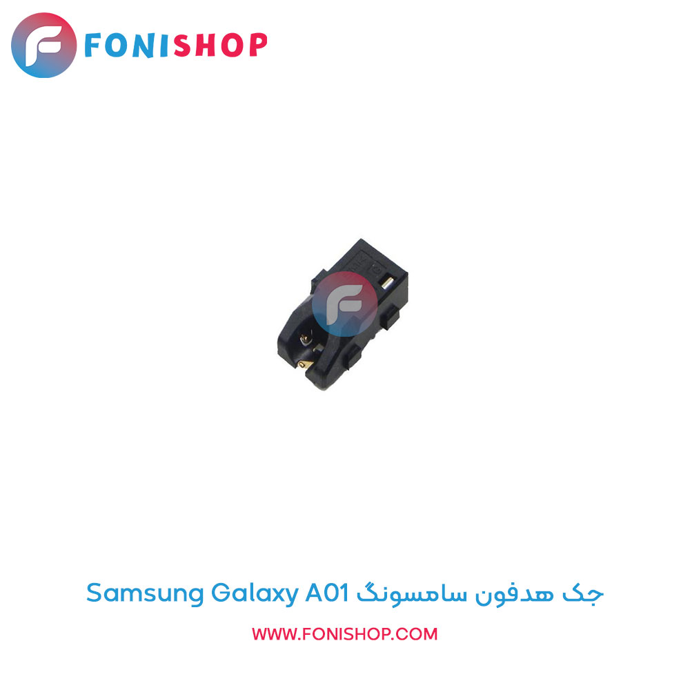 جک هدفون سامسونگ Galaxy A01