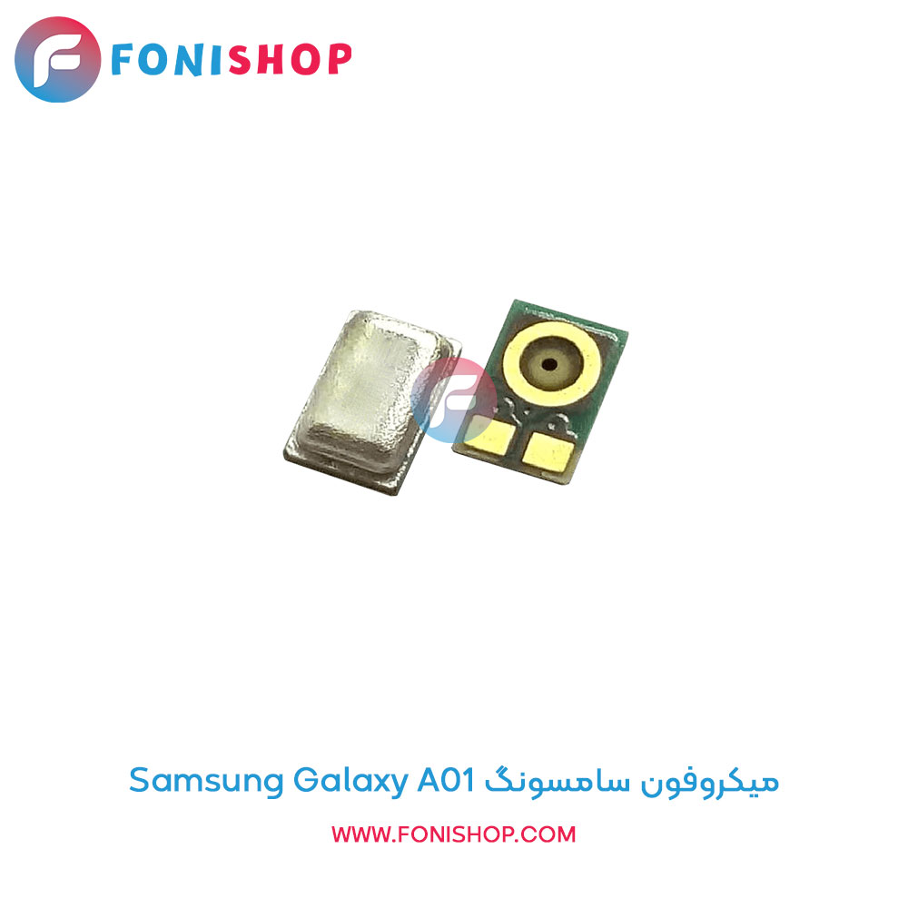 میکروفون سامسونگ Galaxy A01