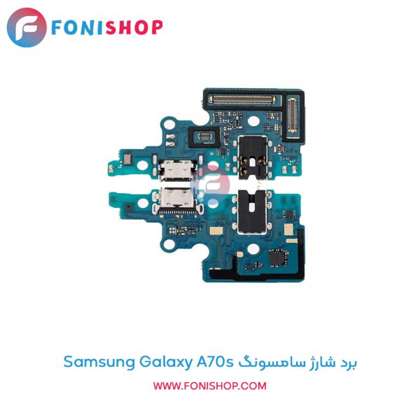 برد شارژ گوشی سامسونگ Galaxy A70s