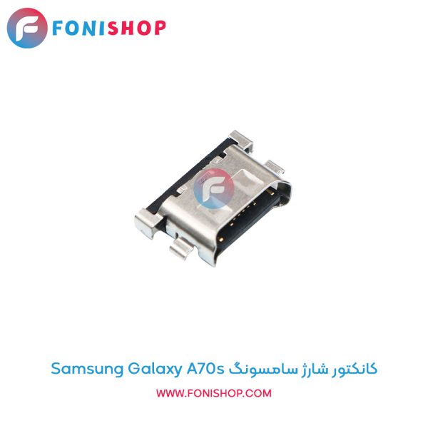 کانکتور شارژ سامسونگ Galaxy A70s