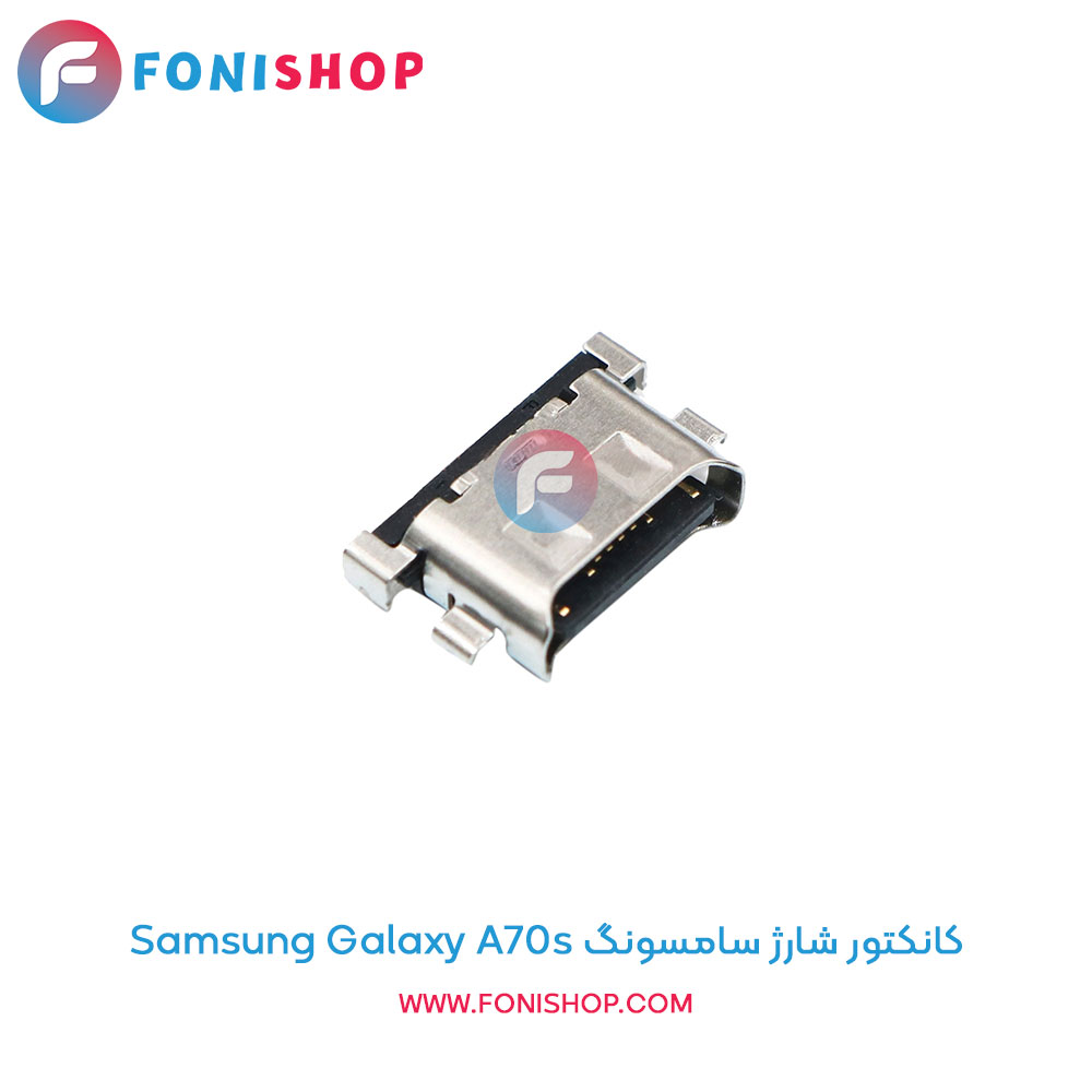 کانکتور شارژ سامسونگ Galaxy A70s