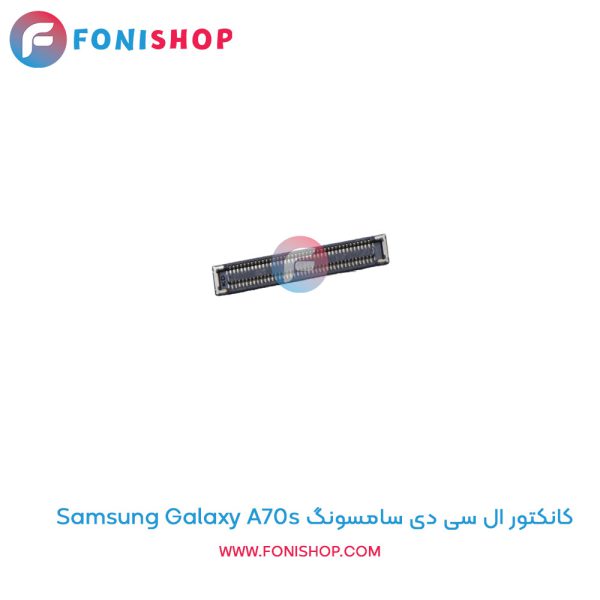 کانکتور ال سی دی سامسونگ Galaxy A70s