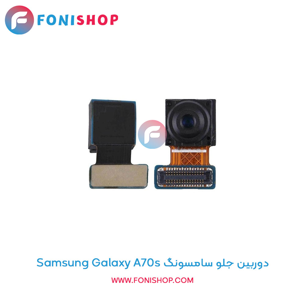 دوربین جلو سامسونگ Galaxy A70s