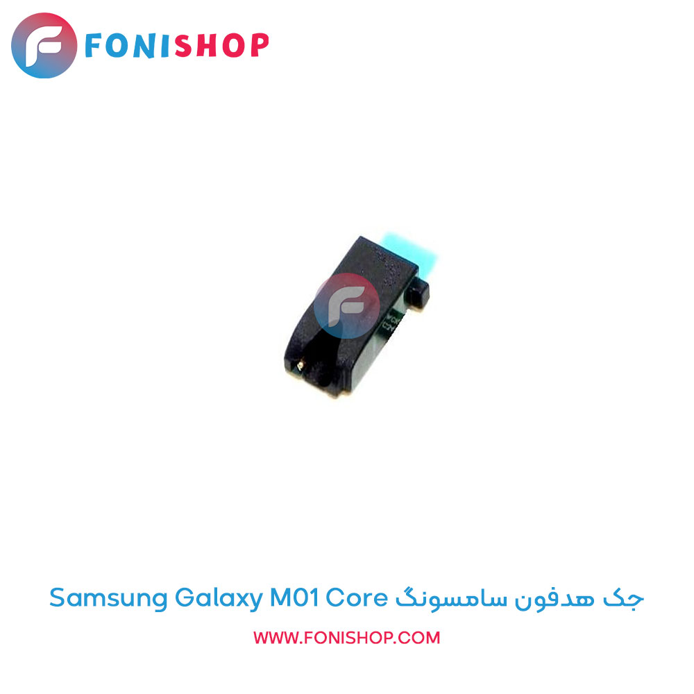 جک هدفون سامسونگ Galaxy M01 Core