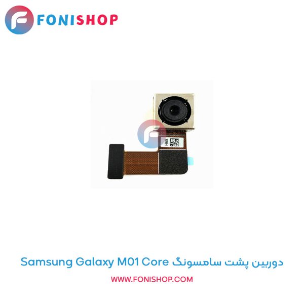دوربین پشت سامسونگ Galaxy M01 Core