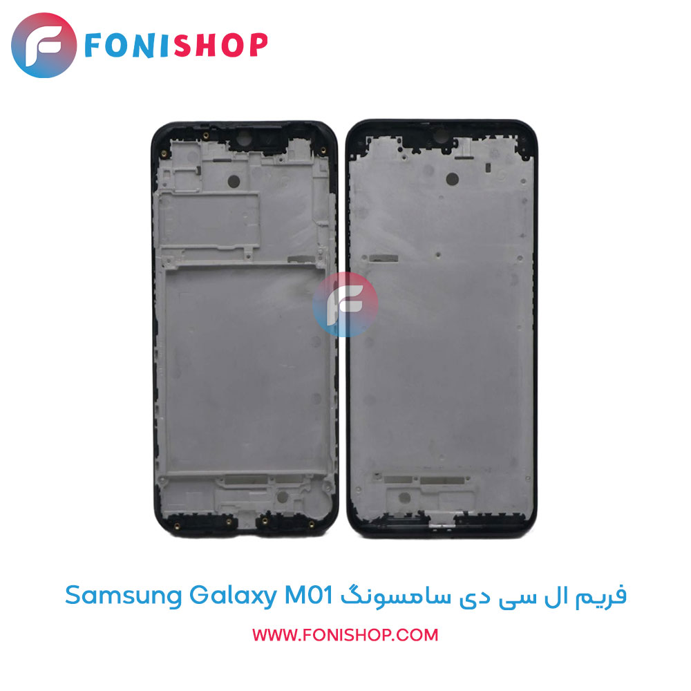 فریم ال سی دی سامسونگ Galaxy M01