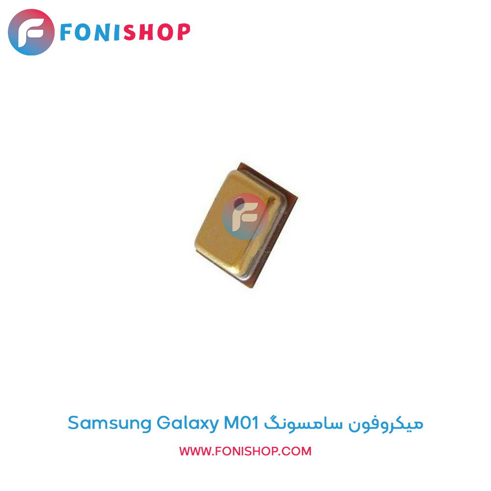 میکروفون سامسونگ Galaxy M01