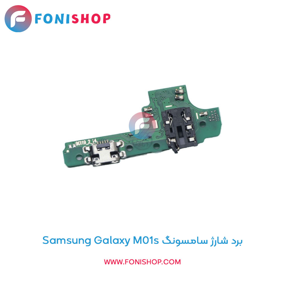 برد شارژ گوشی سامسونگ Galaxy M01s
