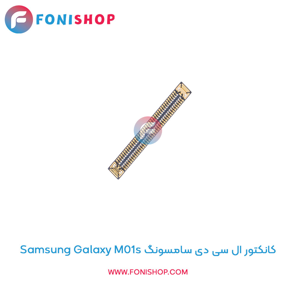 کانکتور ال سی دی سامسونگ Galaxy M01s