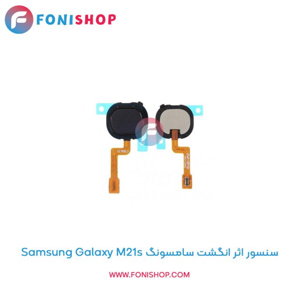 سنسور اثر انگشت سامسونگ Galaxy M21s