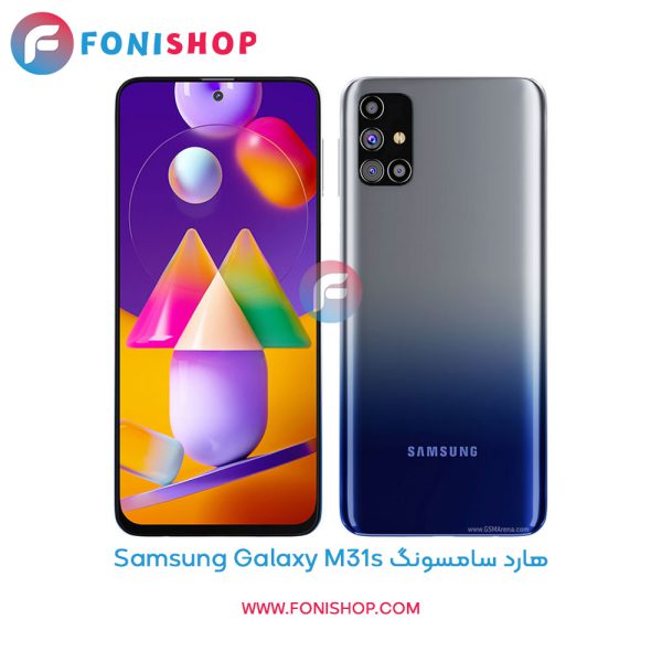 هارد سامسونگ Galaxy M31s