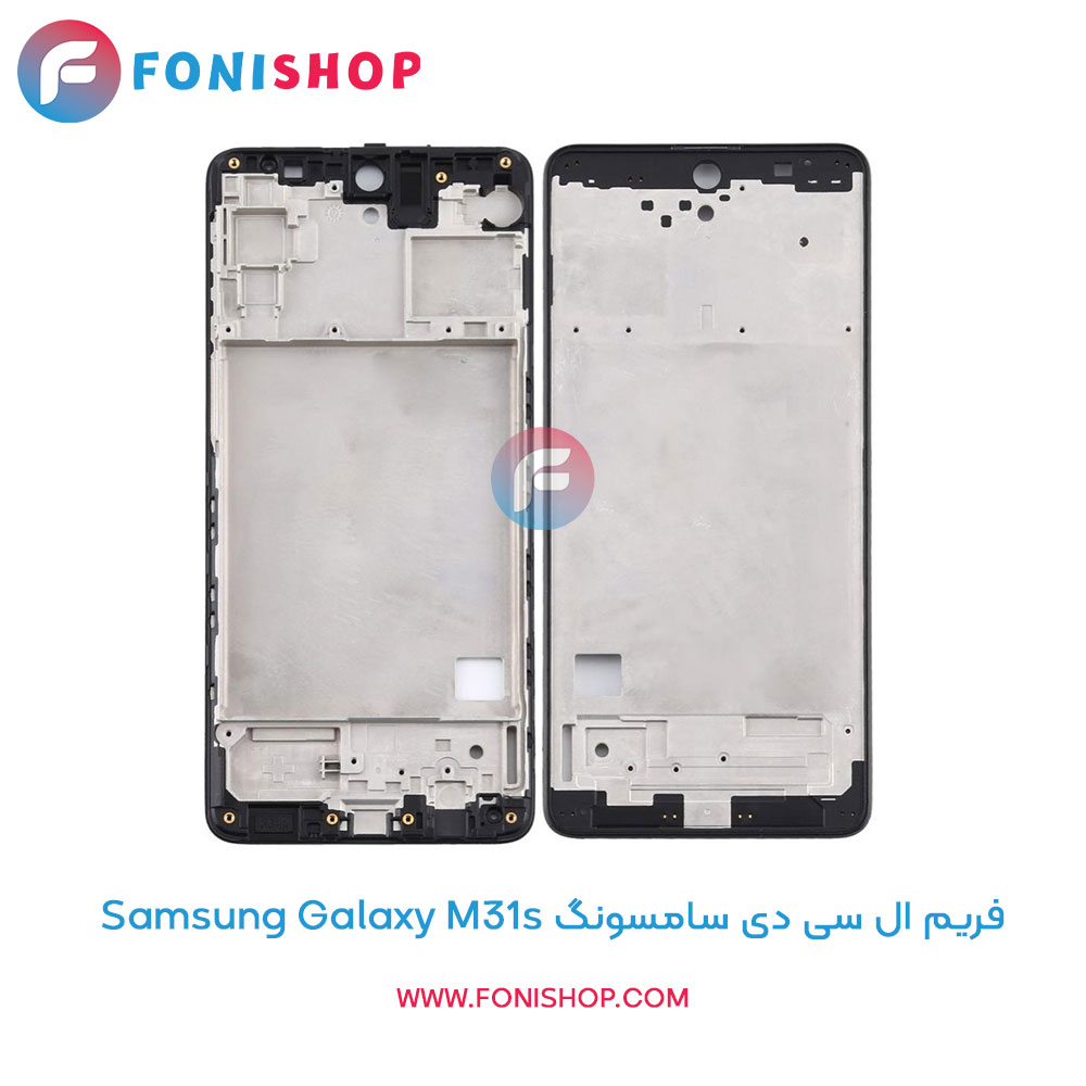 فریم ال سی دی سامسونگ Galaxy M31s