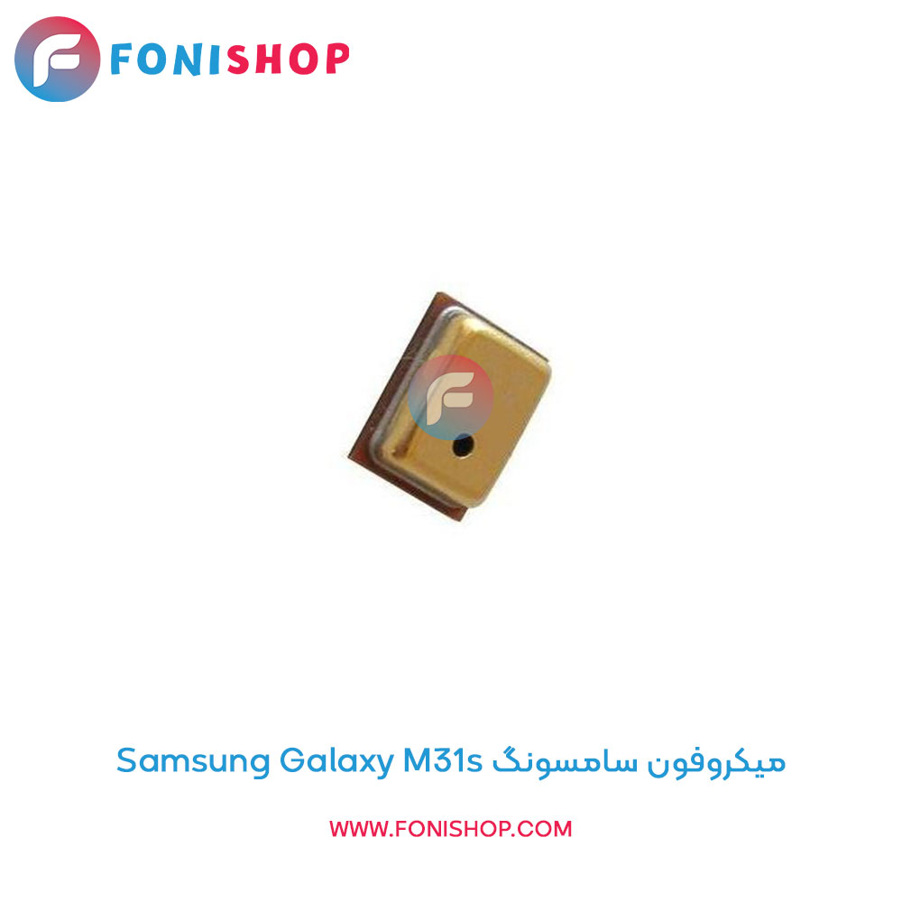 میکروفون سامسونگ Galaxy M31s