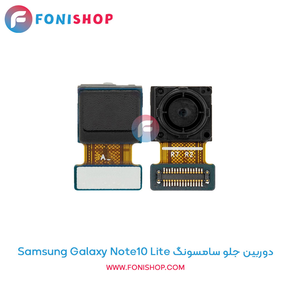 دوربین جلو سامسونگ Galaxy Note10 Lite