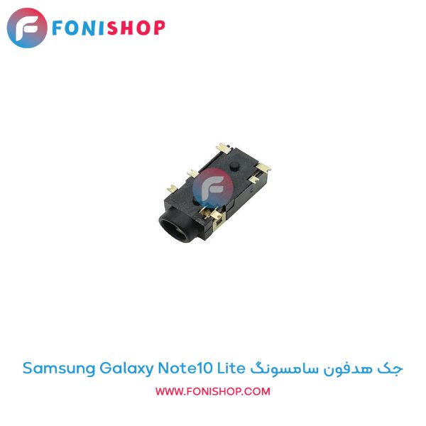 جک هدفون سامسونگ Galaxy Note10 Lite