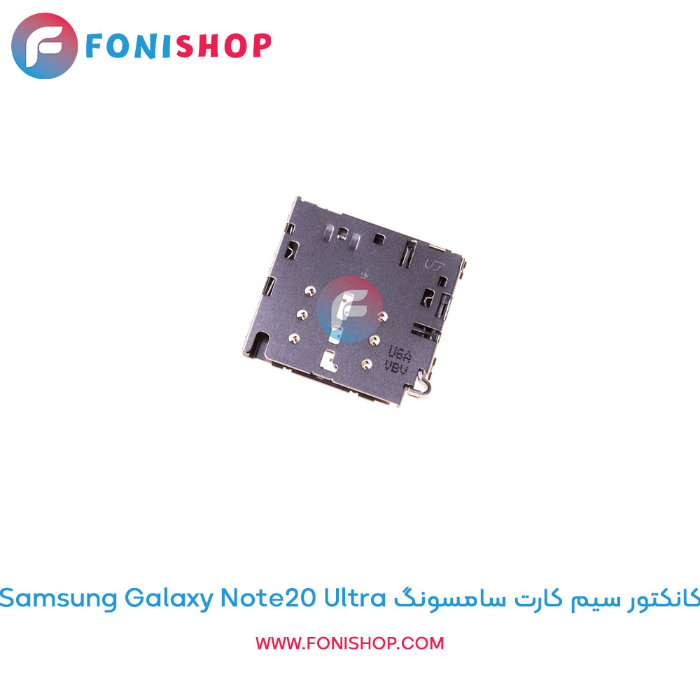کانکتور سیم کارت سامسونگ Galaxy Note20 Ultra