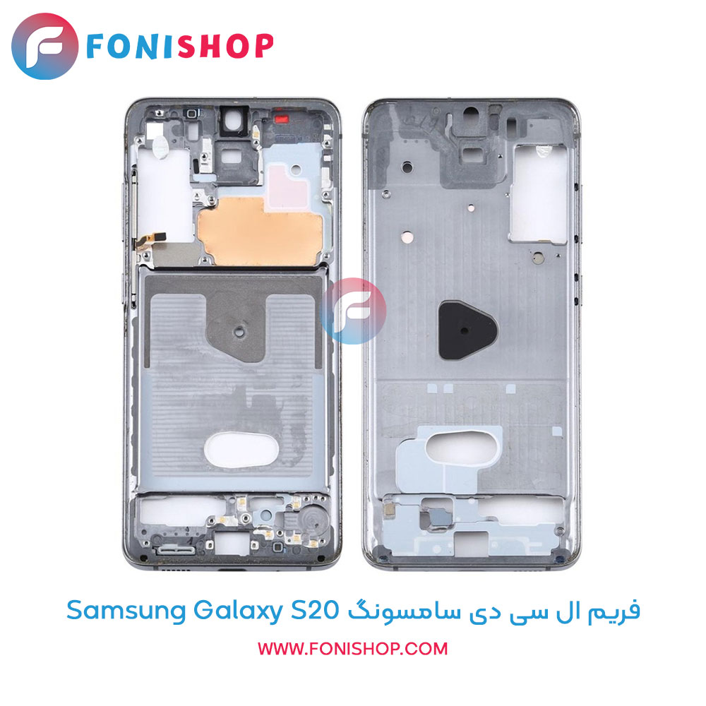 فریم ال سی دی سامسونگ Galaxy S20
