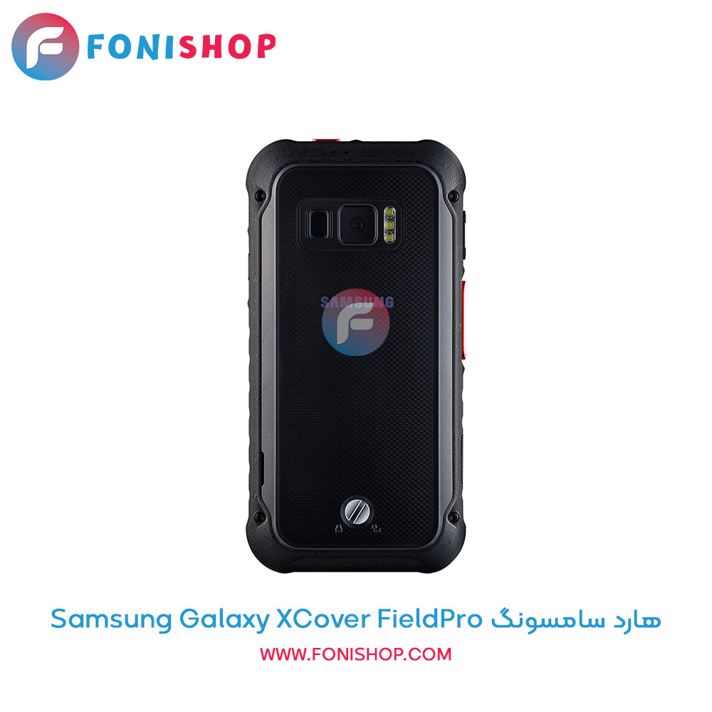 هارد سامسونگ Galaxy XCover FieldPro