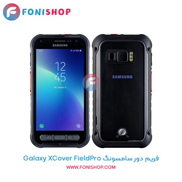 فریم دور سامسونگ Galaxy XCover FieldPro