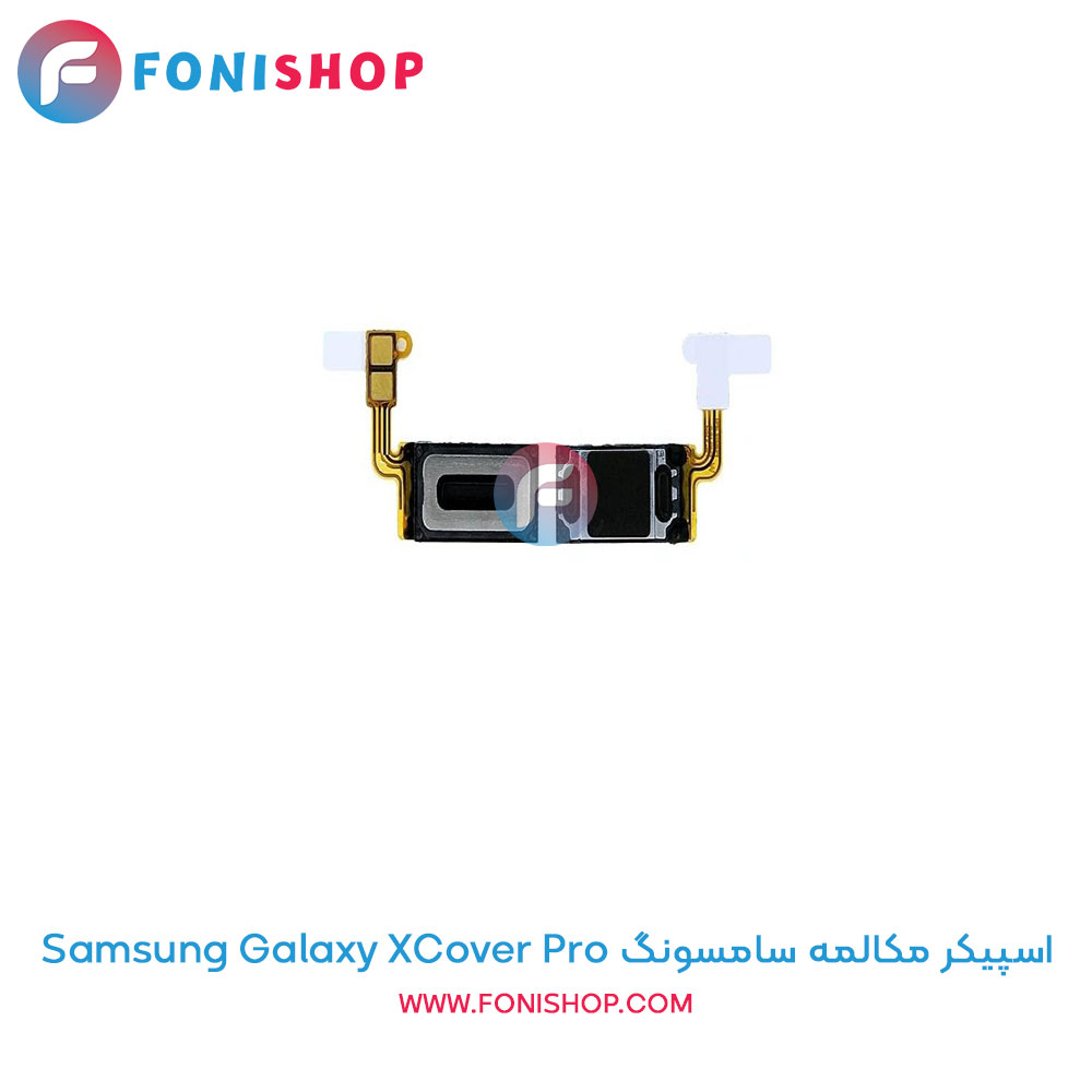 اسپیکر مکالمه سامسونگ Galaxy XCover Pro