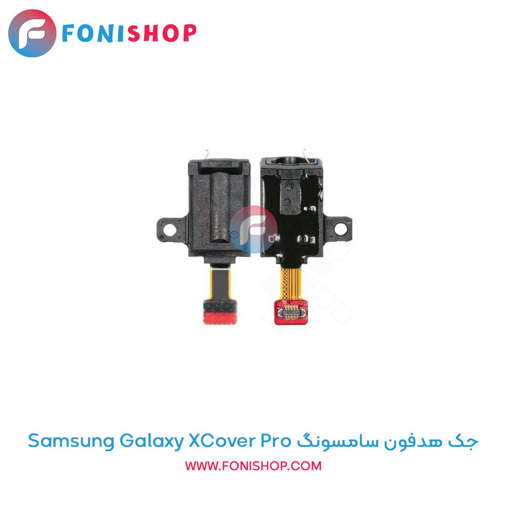 جک هدفون سامسونگ Galaxy XCover Pro