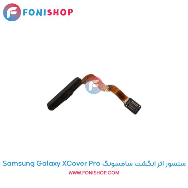 سنسور اثر انگشت سامسونگ Galaxy XCover Pro