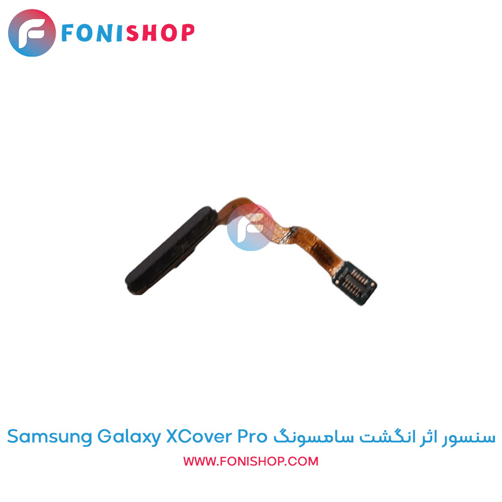 سنسور اثر انگشت سامسونگ Galaxy XCover Pro