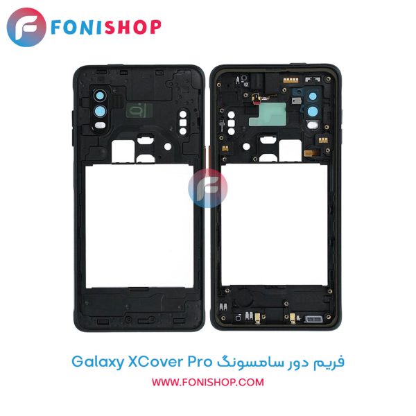 فریم دور سامسونگ Galaxy XCover Pro
