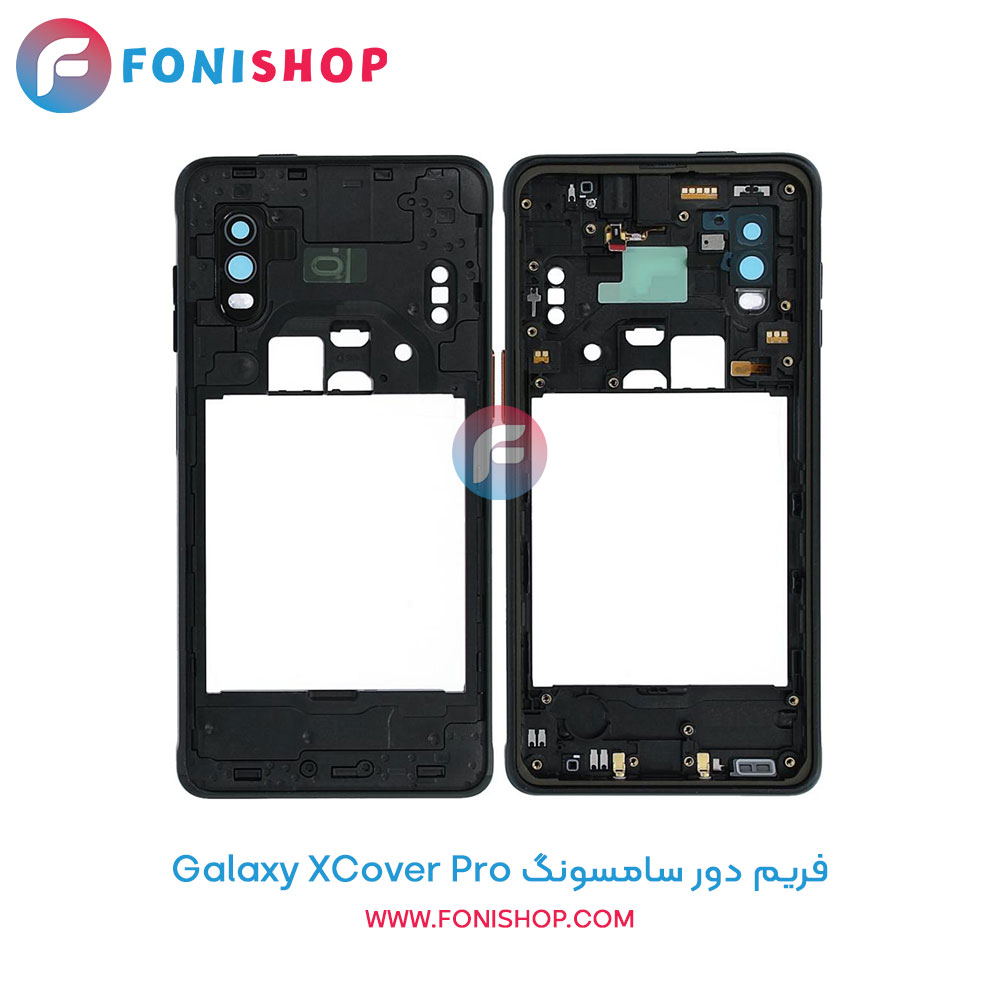 فریم دور سامسونگ Galaxy XCover Pro