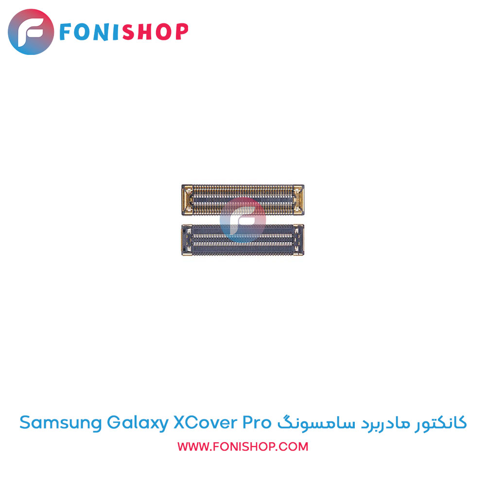 کانکتور مادربرد سامسونگ Galaxy XCover Pro