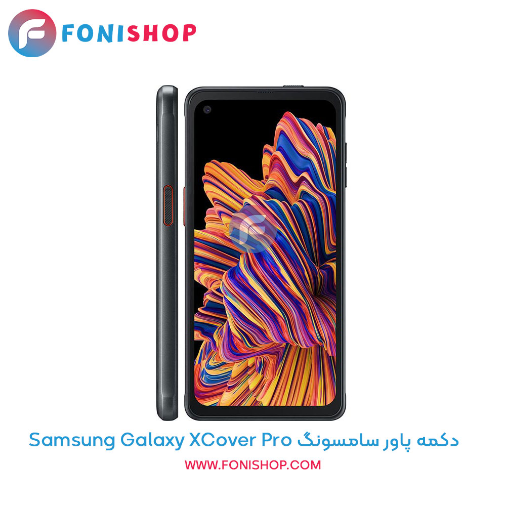دکمه پاور سامسونگ Galaxy XCover Pro