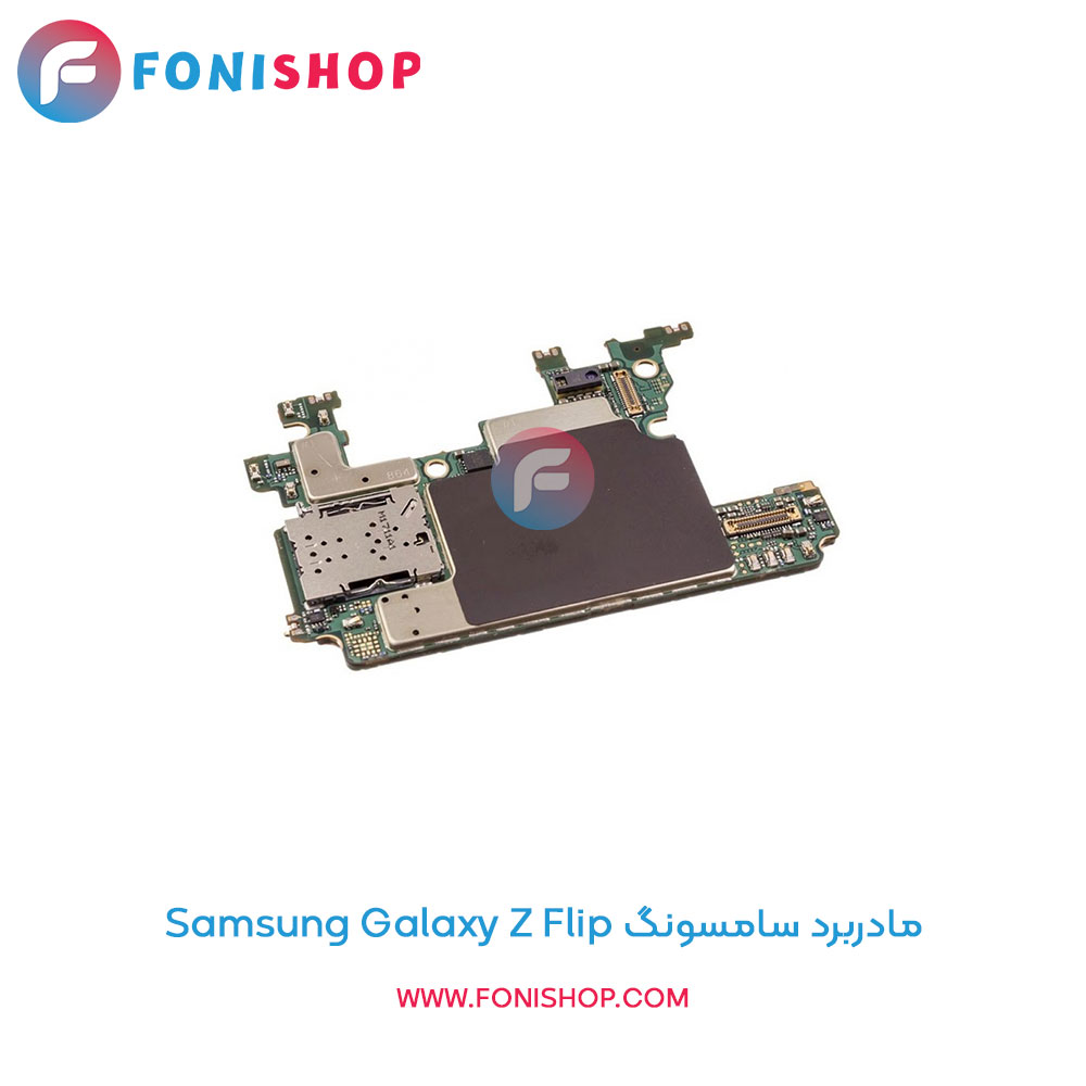 مادربرد سامسونگ Galaxy Z Flip
