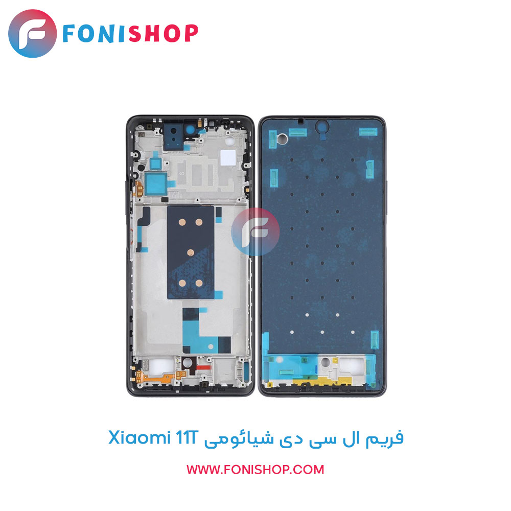 فریم ال سی دی شیائومی 11T