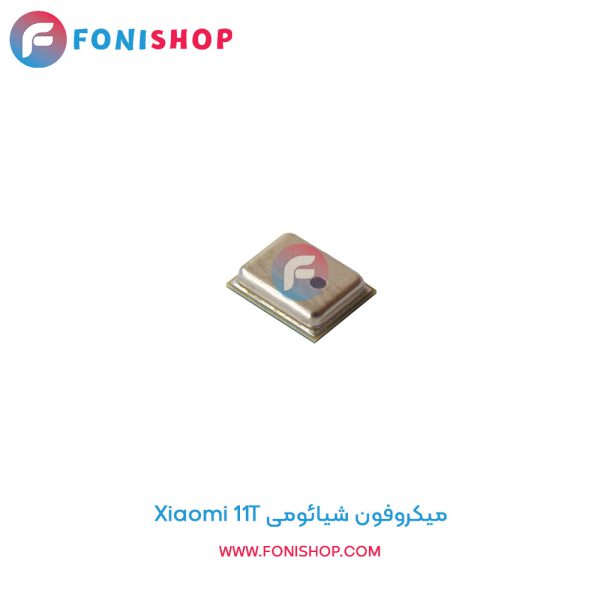 میکروفون شیائومی Xiaomi 11T
