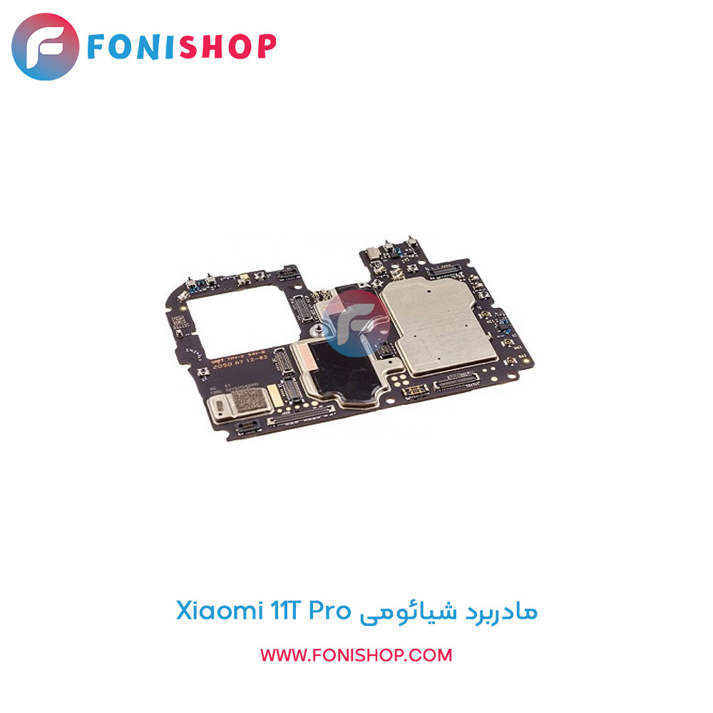 مادربرد شیائومی Xiaomi 11T Pro