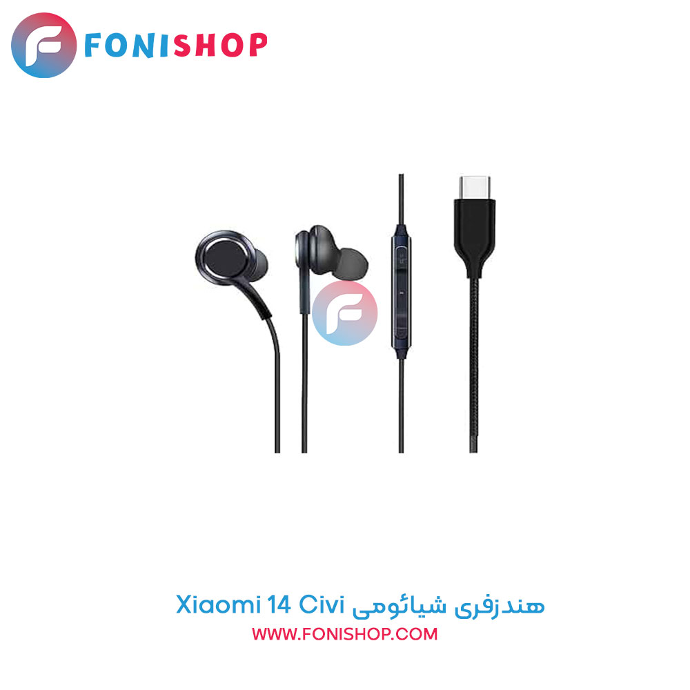هندزفری شیائومی Xiaomi 14 Civi