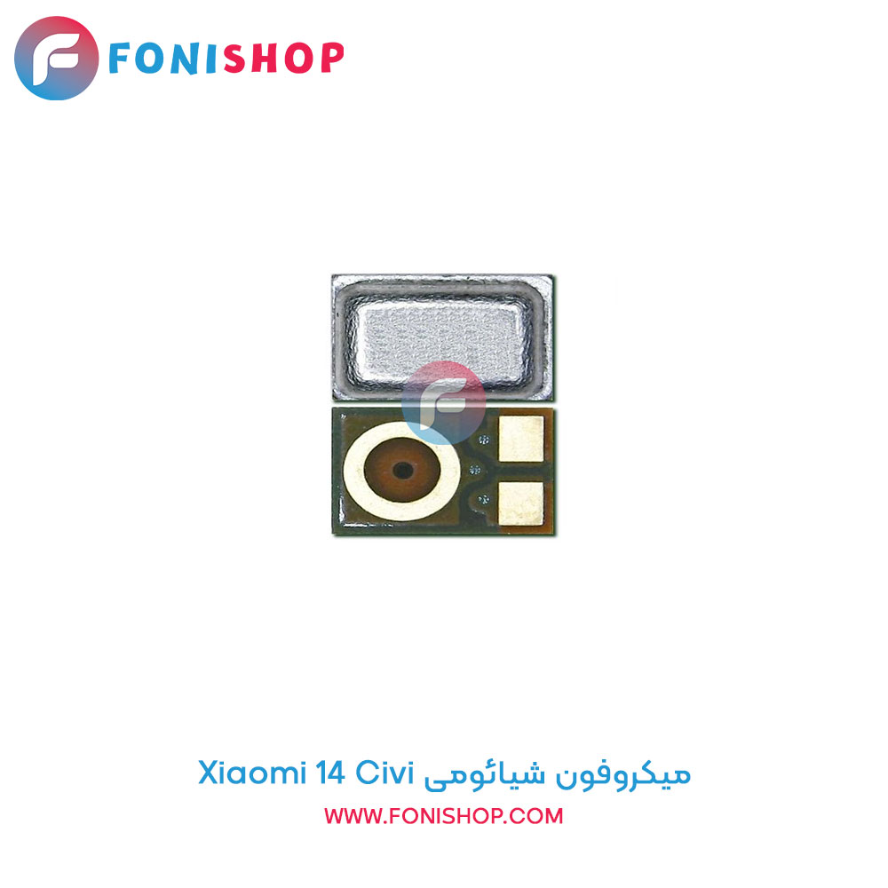 میکروفون شیائومی Xiaomi 14 Civi