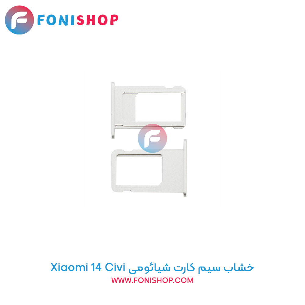 خشاب سیم کارت شیائومی Xiaomi 14 Civi