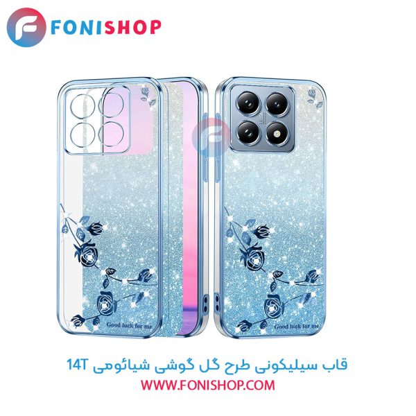 قاب سیلیکونی طرح گل شیائومی 14T