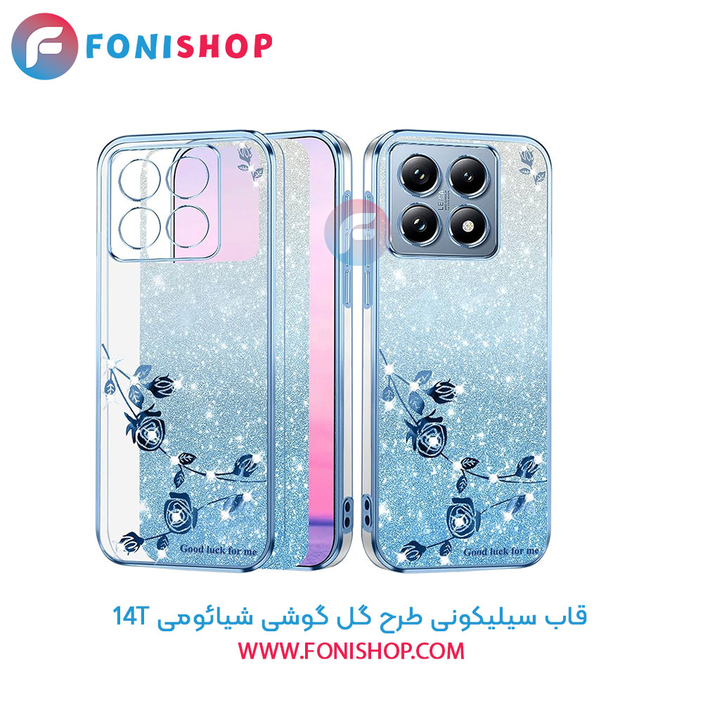 قاب سیلیکونی طرح گل شیائومی 14T
