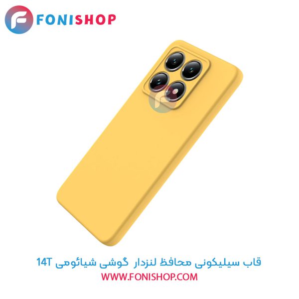 قاب سیلیکونی شیائومی 14T محافظ لنزدار