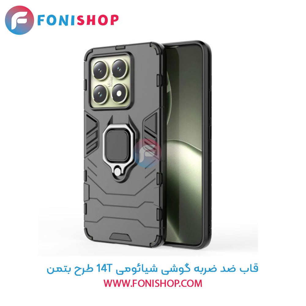 قاب ضد ضربه شیائومی 14T طرح بتمن