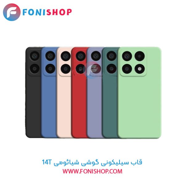 قاب سیلیکونی شیائومی 14T
