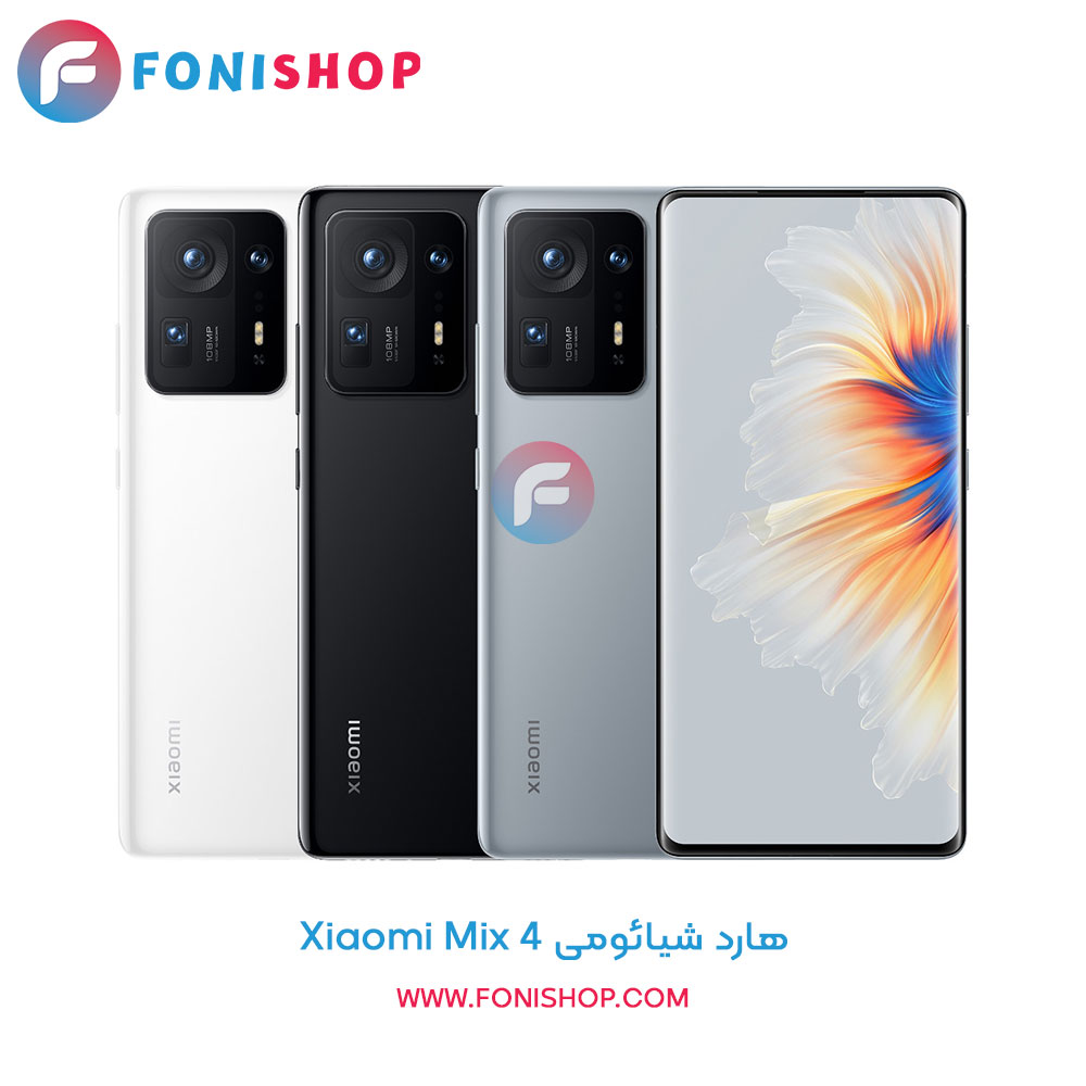 هارد شیائومی Xiaomi Mix 4