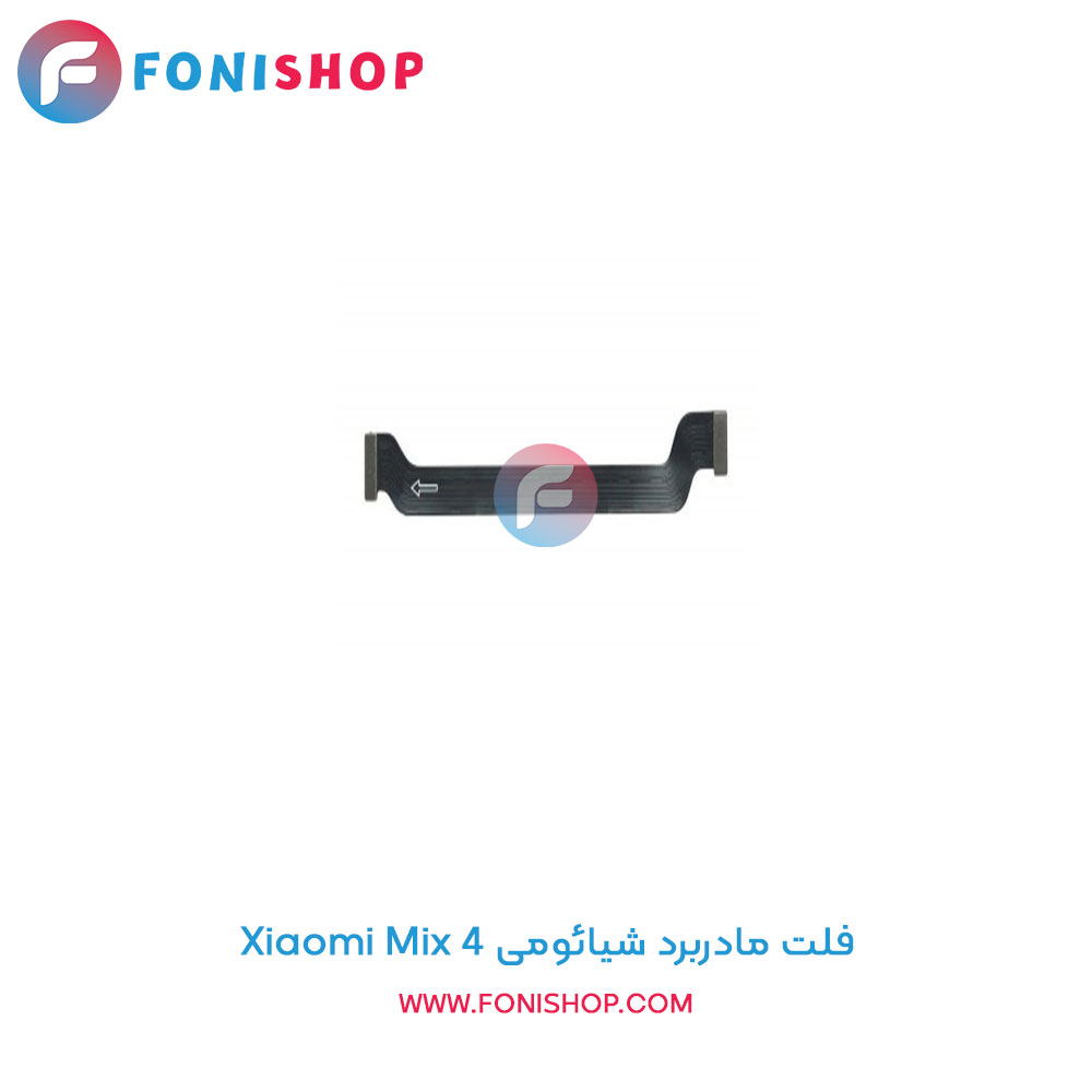 فلت مادربرد شیائومی Xiaomi Mix 4