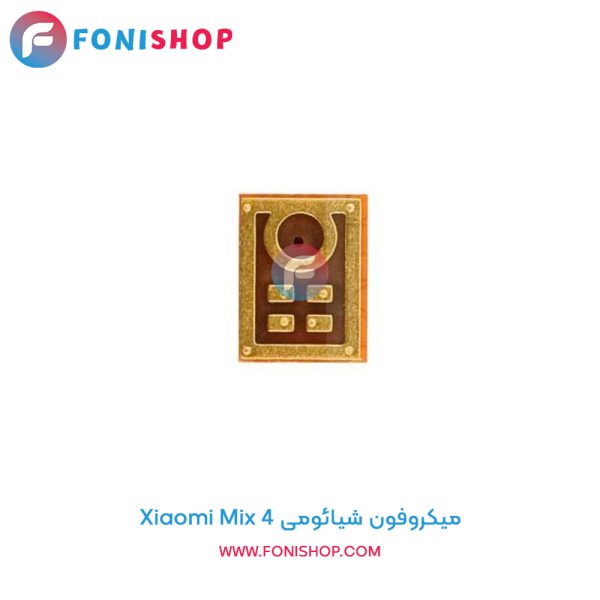 میکروفون شیائومی Xiaomi Mix 4