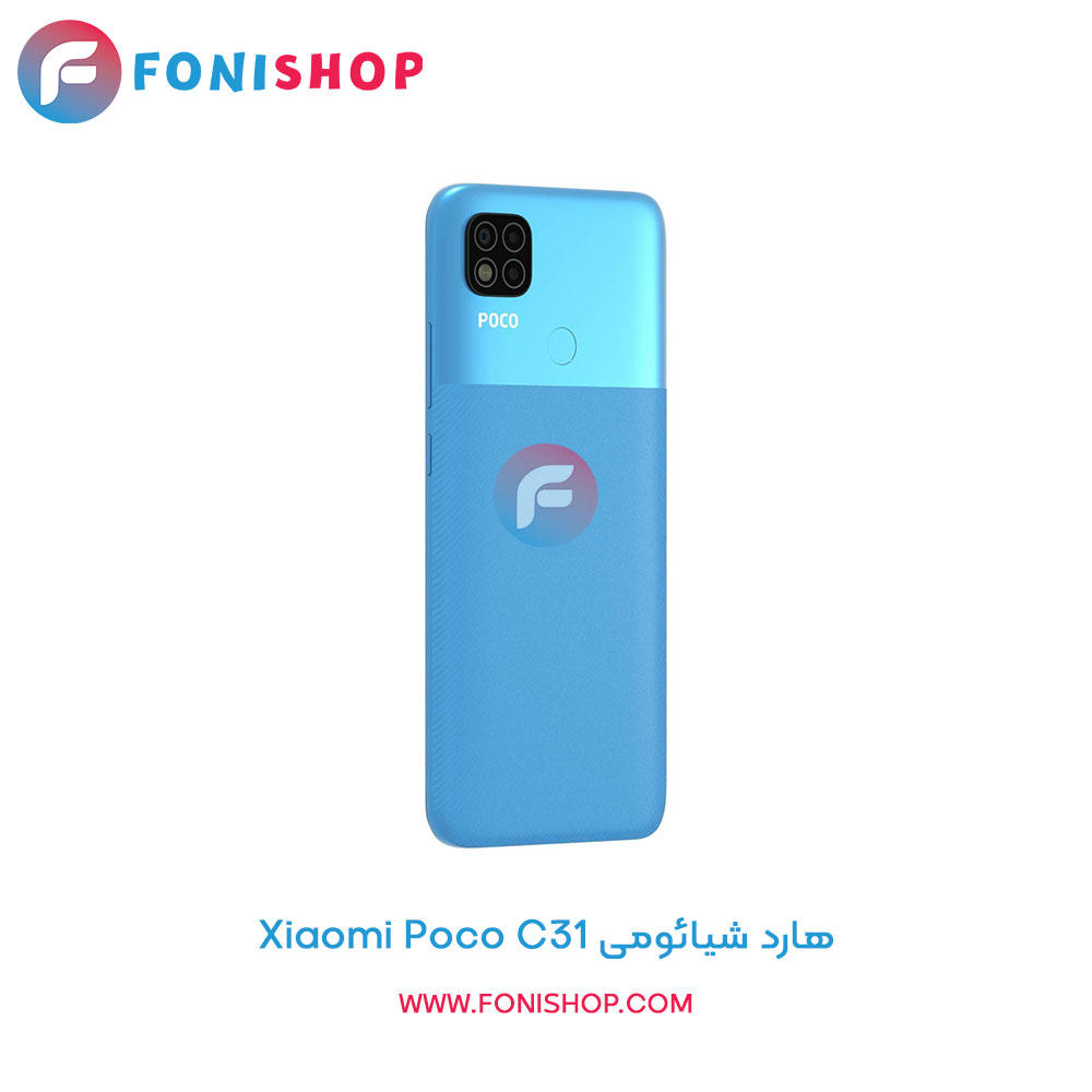 هارد شیائومی Poco C31