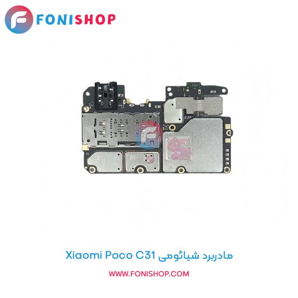 مادربرد شیائومی Poco C31